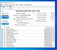 Лот: 25801365. Фото: 3. 256Gb SSD M.2 AGI AI198 AGI256G16AI198... Компьютеры, оргтехника, канцтовары