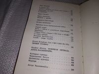 Лот: 10853998. Фото: 7. Немецкая старина, Классическая...