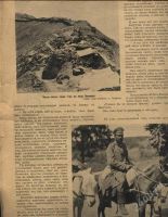 Лот: 1087768. Фото: 3. Журнал Солнце России *март 1916... Коллекционирование, моделизм
