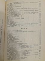 Лот: 20969967. Фото: 7. А.Дюма. Виконт де Бражелон, или...