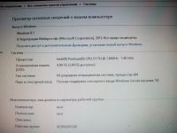 Лот: 5612431. Фото: 3. ультрабук asus x200ca red. Компьютеры, оргтехника, канцтовары