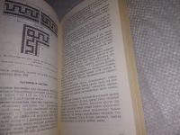 Лот: 24401663. Фото: 8. (1092385)А.М. Шепелев. Ремонт...