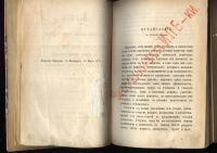 Лот: 21244241. Фото: 4. Ответы на обыкновенные вопросы... Красноярск