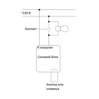 Лот: 9172455. Фото: 6. Выключатель радиоуправляемый nooLite...