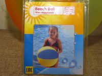 Лот: 4262448. Фото: 4. Надувной пляжный мячик. Красноярск