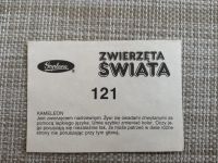 Лот: 14375132. Фото: 2. Наклейка Zwierzeta Swiata 121. Открытки, билеты и др.