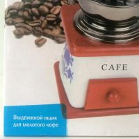 Лот: 5507807. Фото: 13. ☕ Кофемолка ручная механическая...