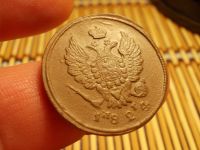 Лот: 15660547. Фото: 4. 2 копейки 1824 года, ЕМ-ПГ. Красноярск