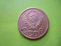 Лот: 5891483. Фото: 4. 3 копейки 1945 г., подлинник. Красноярск