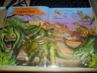 Лот: 6520706. Фото: 3. Книга для детей "1000 динозавров... Литература, книги