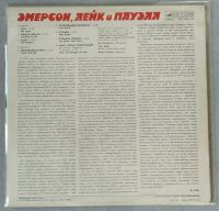 Лот: 18957212. Фото: 2. ELP (Emerson, Lake & Powell) -... Коллекционирование, моделизм