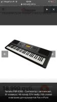 Лот: 16150306. Фото: 4. Синтезатор. Красноярск