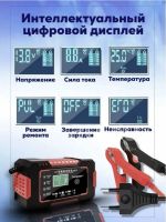 Лот: 20294430. Фото: 5. умное зарядное 12V/6А восстановление...