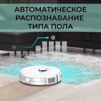 Лот: 19543798. Фото: 7. Робот-пылесос 360 Robot Vacuum...