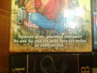 Лот: 8118509. Фото: 4. Шитов, Ильин, Конан Дойл, Мякшин...