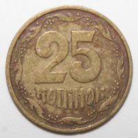 Лот: 7932288. Фото: 2. 25 копеек 1992 год. Украина. Монеты