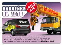 Лот: 4160268. Фото: 2. Интерьерные наклейки, реклама... Предметы интерьера