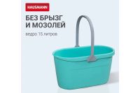 Лот: 23670455. Фото: 2. Ведро для мытья полов HAUSMANN... Хозтовары