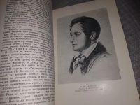 Лот: 18406504. Фото: 5. Державин Н.С. А.И.Герцен Литературно-художественное...