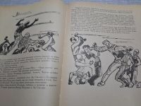 Лот: 24864531. Фото: 5. Oz (4092307) Марс пробуждается...