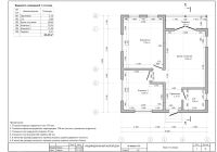 Лот: 16941301. Фото: 5. Проект каркасного дома в 62 м2...