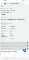 Лот: 17430650. Фото: 2. Беговел детский. Детский транспорт