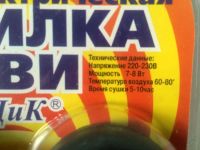 Лот: 5677345. Фото: 3. 👞 Сушилка для обуви электрическая... Бытовая техника