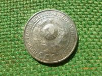 Лот: 6104081. Фото: 2. 3 копейки 1924 г. Никель. Копия... Монеты