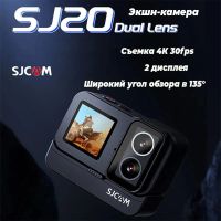 Лот: 24657177. Фото: 3. Экшн камера SJCAM Action camera... Красноярск