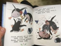 Лот: 13395894. Фото: 3. Алексей Лаптев "Три пингвина". Литература, книги