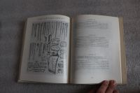 Лот: 18907533. Фото: 6. Петерс Б. Г. Косторезное дело...