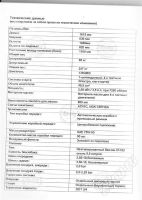 Лот: 355306. Фото: 2. Мотороллер REX RS 500 Только неделю... Мототехника