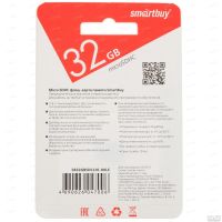 Лот: 18336775. Фото: 2. Карта Памяти SmartBuy MicroSDHC... Носители информации