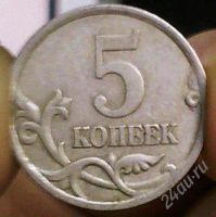 Лот: 1141041. Фото: 2. 8 монет 5 копеек, 2003г., СПМД. Монеты