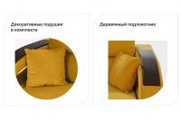 Лот: 24969000. Фото: 6. Диван-кровать Hoff Мартин