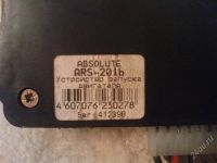 Лот: 2039654. Фото: 2. Устройство для запуска двигателя... Оснащение, оборудование, аксессуары