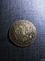 Лот: 13620598. Фото: 2. Серебряная монета Екатерина 2... Монеты