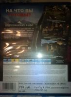 Лот: 11388047. Фото: 3. Продам игру Far Cry 4 для PlayStation... Компьютеры, оргтехника, канцтовары