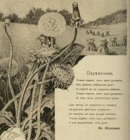 Лот: 12238512. Фото: 4. журнал * Пробуждение * № 7 от... Красноярск