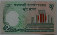 Лот: 10858091. Фото: 2. Бангладеш 2 таки 2013, в обороте... Банкноты