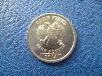 Лот: 11296891. Фото: 2. 1 рубль 2014 года Символ рубля... Монеты