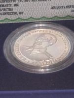 Лот: 19983874. Фото: 4. Монетовидные жетоны. Красноярск
