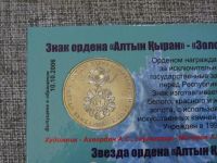 Лот: 3462246. Фото: 7. Казахстан 50 тенге 2006-2010 гг...