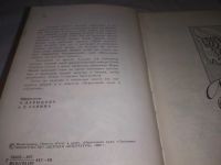 Лот: 10681245. Фото: 10. (1092380)Глеб Голубев, Голос в...