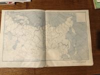 Лот: 25889969. Фото: 2. Контурные карты по географии 6... Справочная литература