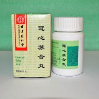 Лот: 18036320. Фото: 2. Стиракса Гуань Синь Су Хэ Guanxin... Медицина