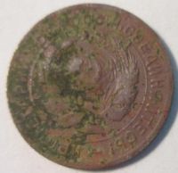 Лот: 15552983. Фото: 2. 10 копеек 1931 СССР. Монеты