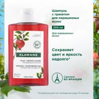 Лот: 24787118. Фото: 2. Клоран шампунь экстракт граната... Косметика и уход