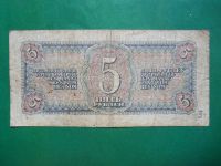 Лот: 20856435. Фото: 6. 5 рублей 1938 г.
