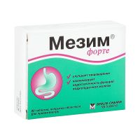 Лот: 23717354. Фото: 2. Мезим форте таблетки покрытые... Медицина